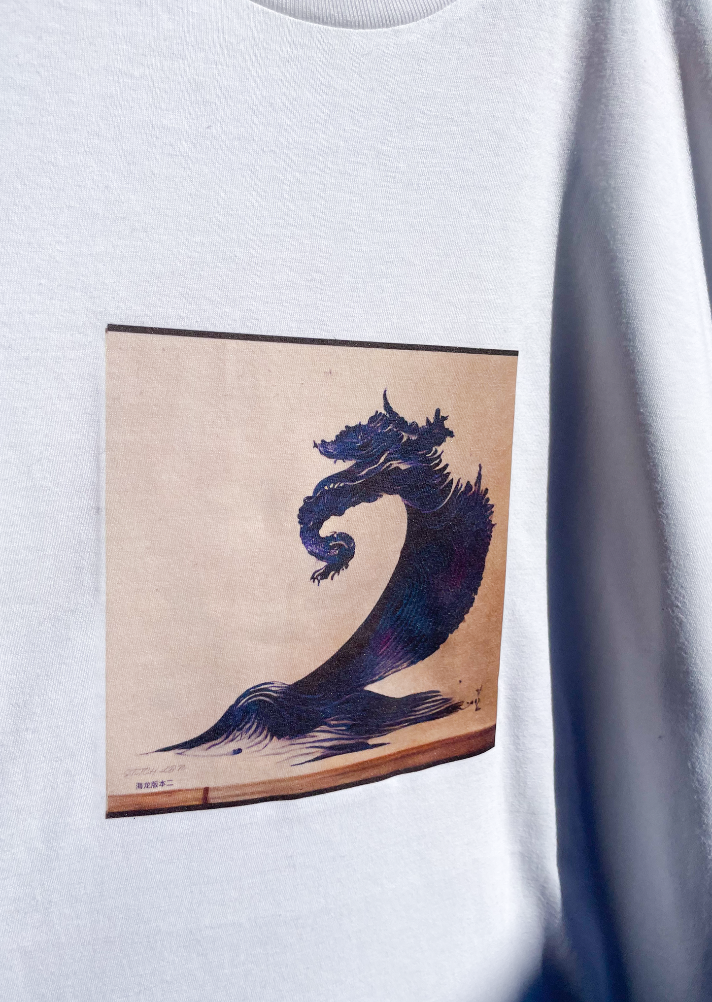 Limited Illustrated Sea Dragon V3 Tee